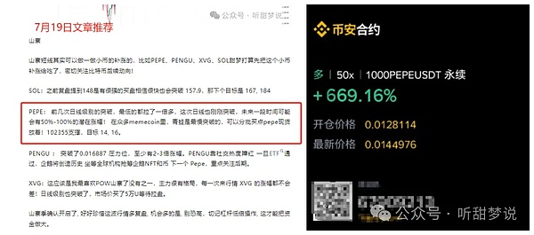 加密市场蓄势待发：三大黑马币种或将引爆新一轮行情