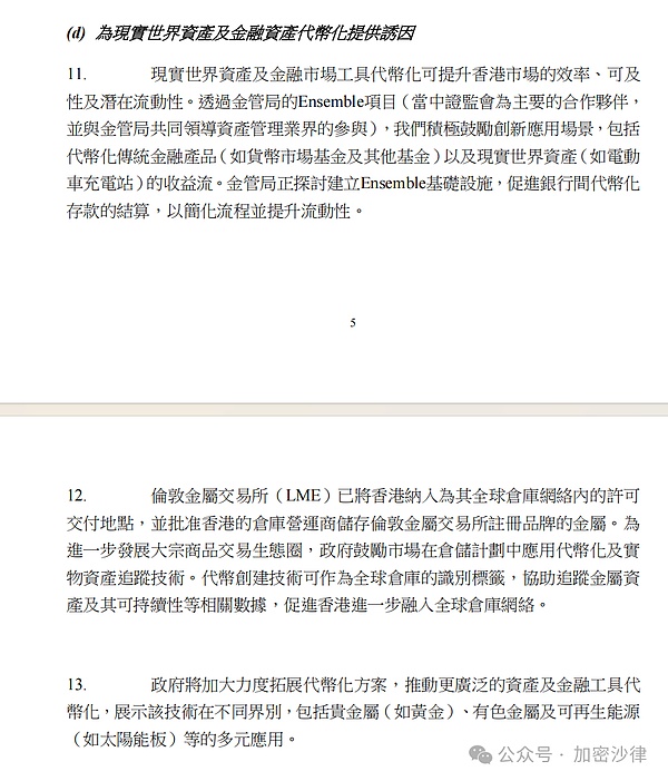 卡尔达诺的0.26美元拉锯战：一场投资者的心理博弈