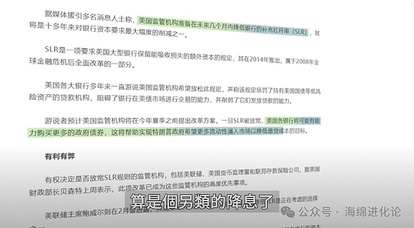 Meme币投资指南：小资金如何在大牛市分一杯羹？
