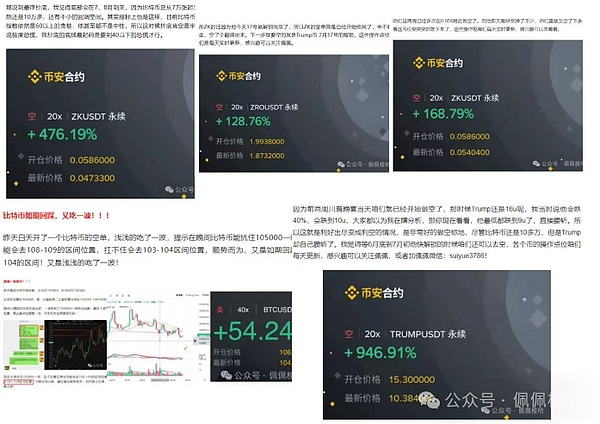 美国加密监管大变天：这三部法案将如何重塑行业格局？