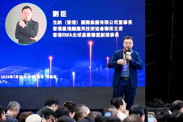 以太坊为何能在加密世界中独领风骚？