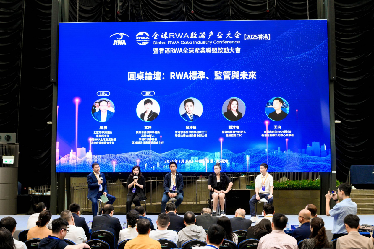 传统券商玩转加密货币：国泰君安的华丽转身