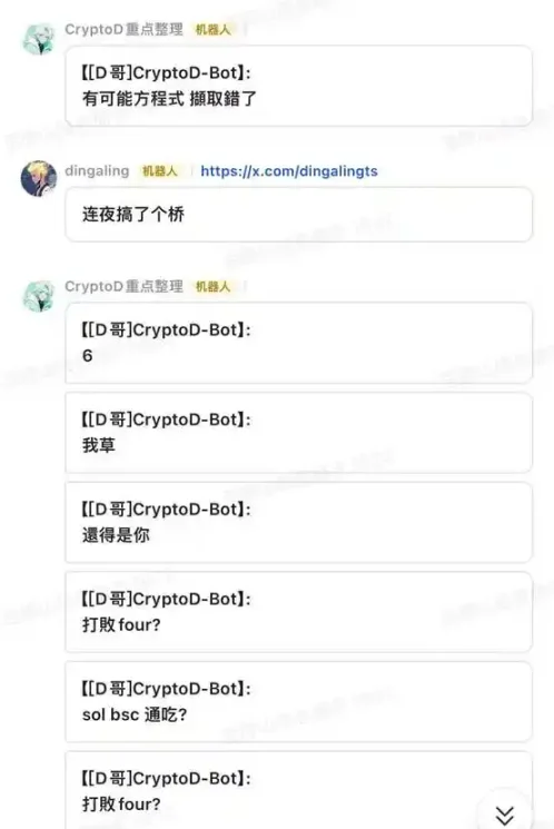 贝莱德这次玩大了！以太坊真的要迎来春天？