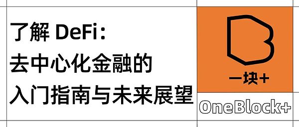 比特币ETF再遇阻碍：SEC推迟Hashdex申请 加密监管成APEC焦点话题