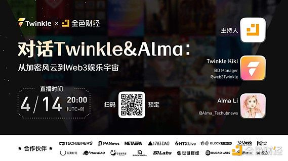 Eclipse：区块链领域的乐高积木平台