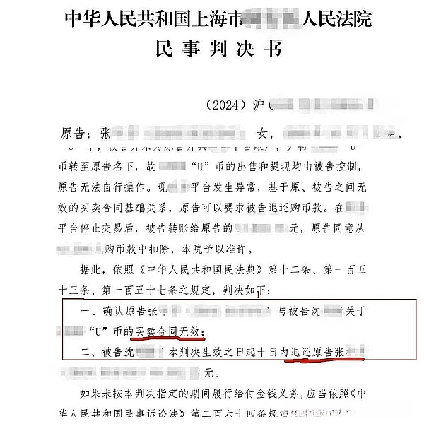 比特币跳水至35,000美元：牛市要夭折了吗？