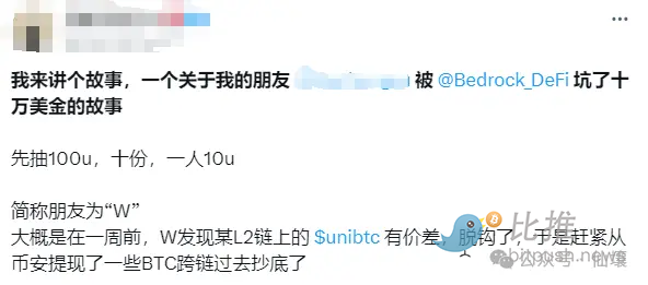 当黄金标准遇上区块链：一款改变气候金融游戏规则的APP