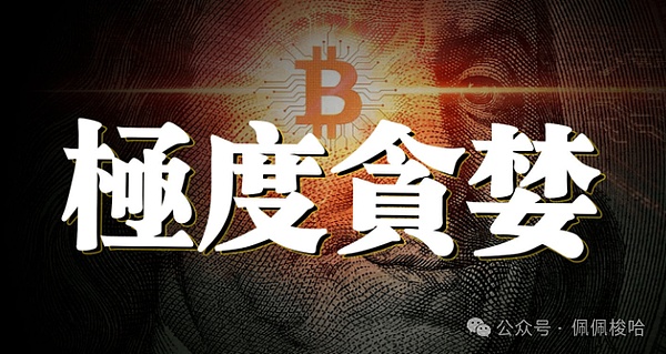为什么说JASMINER X16-Q在同类产品中脱颖而出？