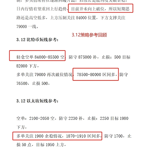 数字货币淘金热：如何抓住市场的下一个财富风口