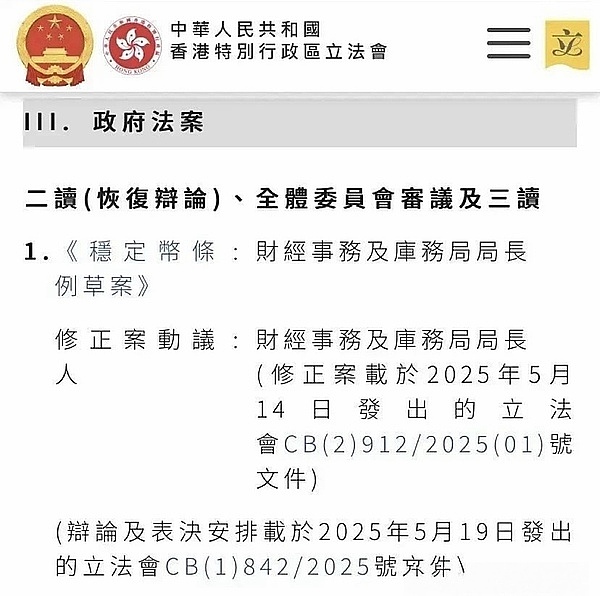 澳洲退休族正掀起一场加密货币投资革命