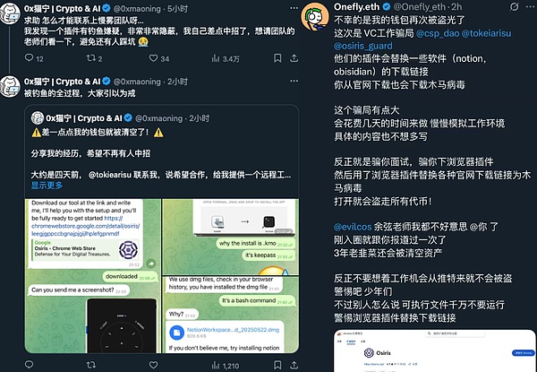 币安低头认罚启示录：区块链的未来在于抗审查