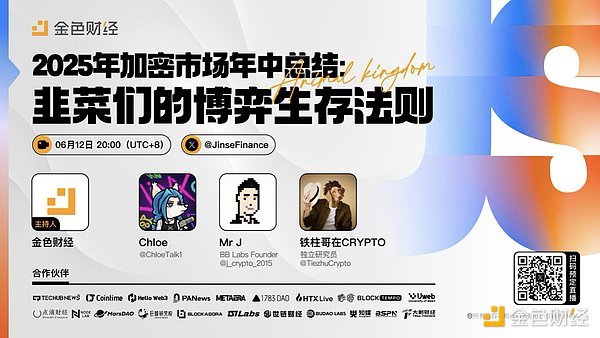 Web3狂欢再临柏林：12月这场科技盛会不容错过