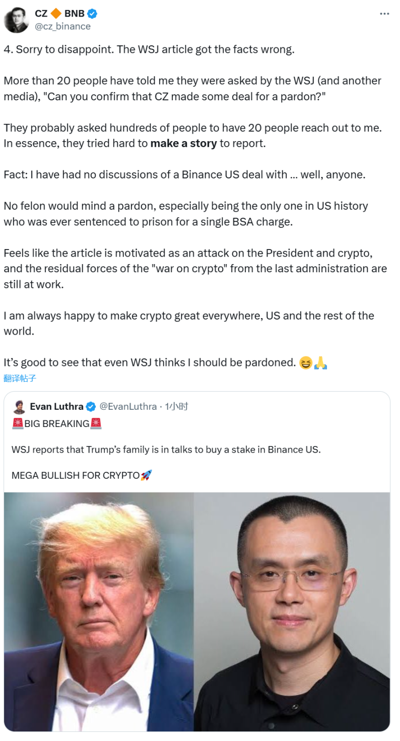 加密货币市场观察：BTC/ETH 10月9日操作策略分享