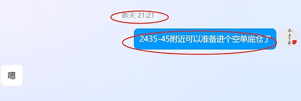 ARKM上演绝地反击？币安加持能否助推突破前高