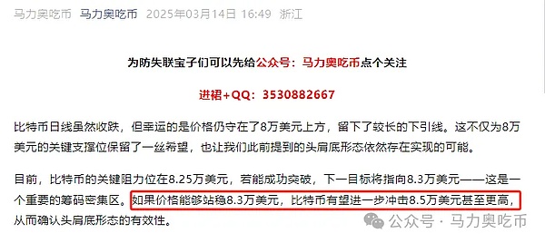 9.20加密市场观察：BTC强势不改，ETH弱势盘整