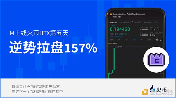 香港祭出稳定币最严紧箍咒 美国却准备给加密松绑？