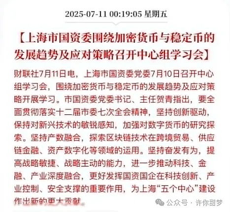 全球比特币挖矿版图：谁在主导这场数字淘金热？