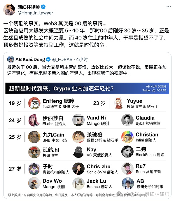 当华尔街老钱遇上区块链新贵：一场金融基础设施的悄悄革命