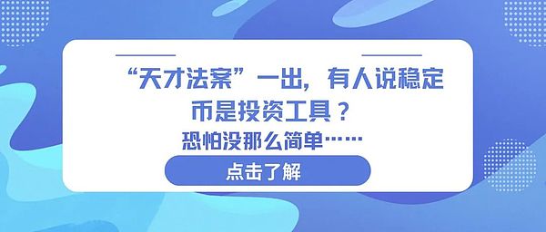 POLYX上演惊人反弹！机构级区块链代币单周暴涨60%的背后