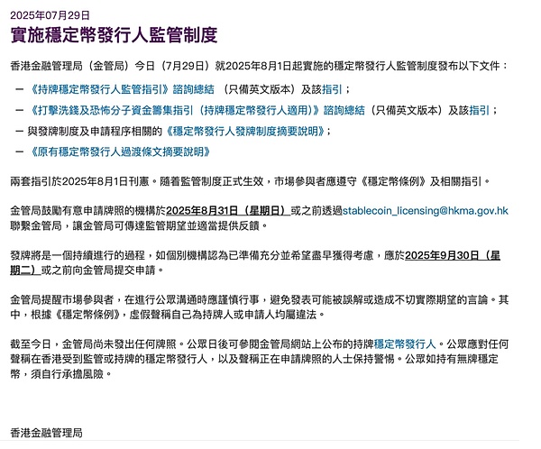 比特币冲破4万美元后的市场观察与策略思考
