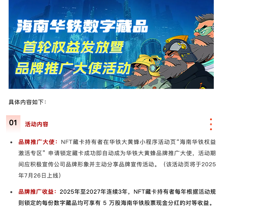 以太坊的逆袭之路：真的能撼动比特币的王者地位吗？