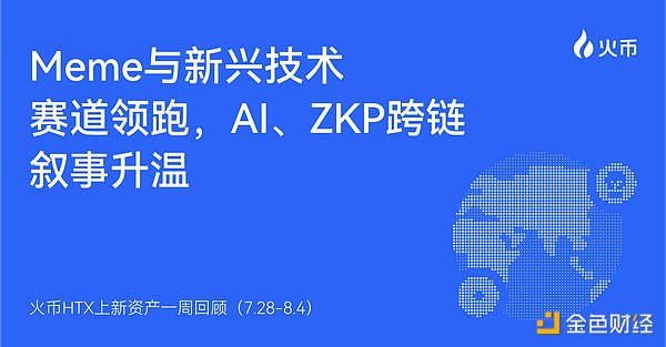 当轮滑遇上元宇宙：玛特宇宙与轮滑超人的创新跨界之旅
