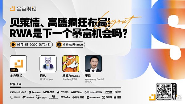香港金管局频繁警示：虚拟资产交易所乱象何时休？