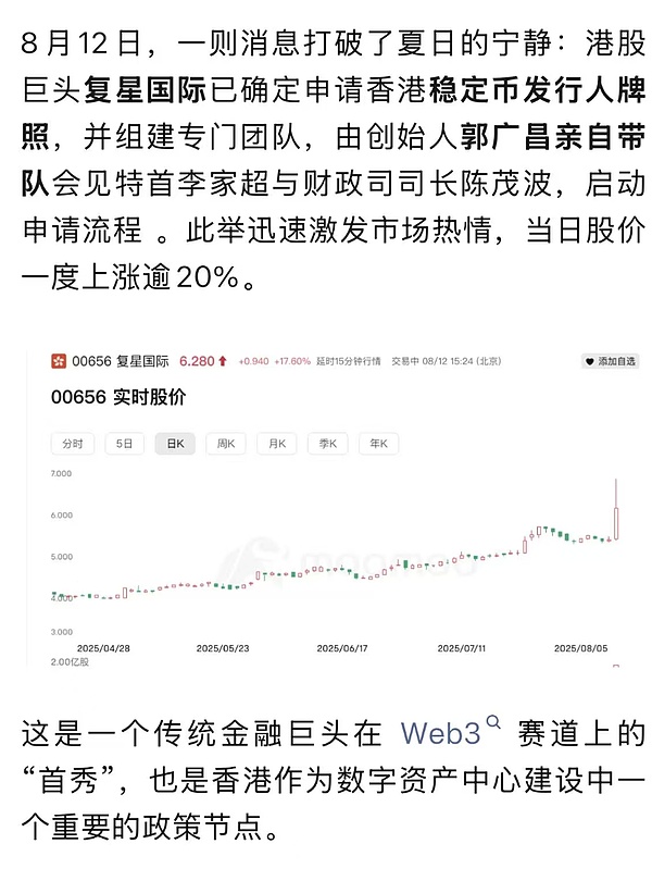 惊人！4.5万亿柴犬币大挪移背后藏着什么秘密？