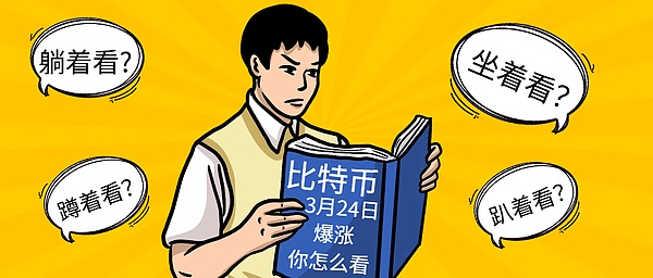 命运的转折点