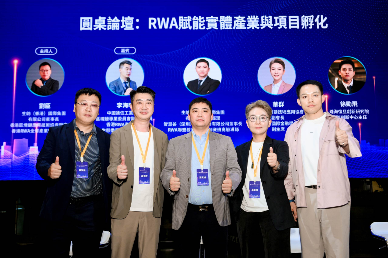 区块链寒冬中的希望之光：Smartcon大会深度观察