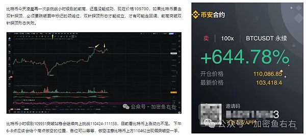 比特币ETF的终极之战：SEC的拖延战术还能玩多久？