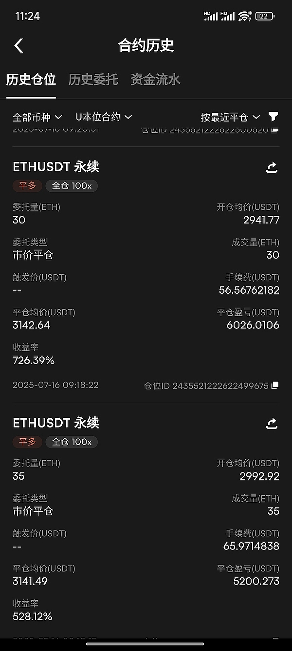 美国财政部的温水煮青蛙：10万亿美元稳定币布局背后的金融霸权争夺战
