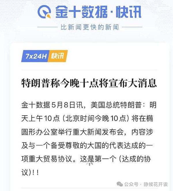 以太坊转型之路：一场充满惊喜与挑战的生态变革