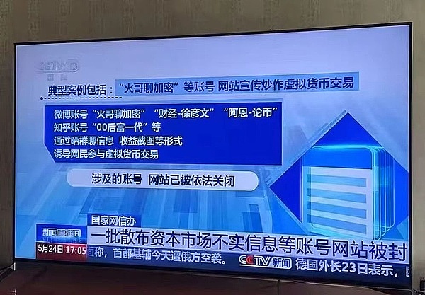 SSFINALITY：加密世界的下一个颠覆者正在崛起
