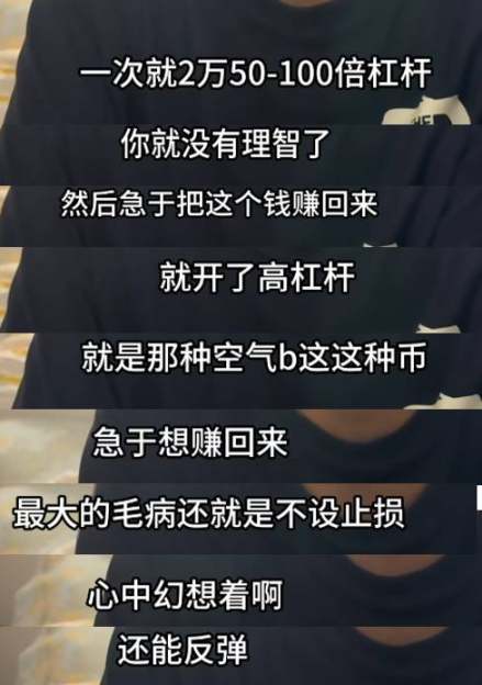 比特币再现疯狂行情：一夜暴涨20% 背后竟是ETF在搞鬼？