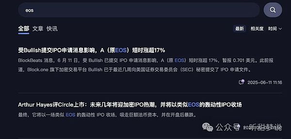 赵长鹏港大深度对话：稳定币、RWA与未来金融的10个关键洞察