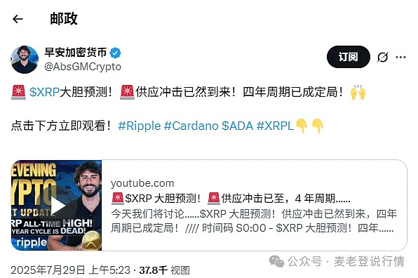 比特币2025年或迎历史性突破：一位分析师的大胆预测