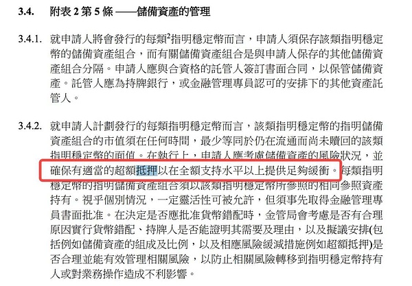 狗狗币的春天又来了？20亿枚神秘收购引爆市场
