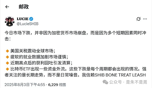 揭秘XRP资金暴涨700%背后的真相：Ripple与Bitstamp的神秘关系