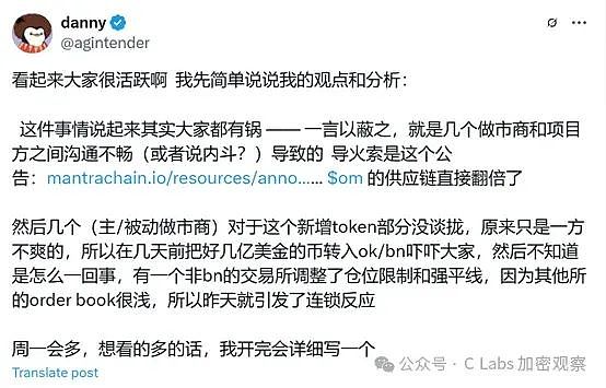 Solana铭文市场：当区块链遇上疯狂抢购季