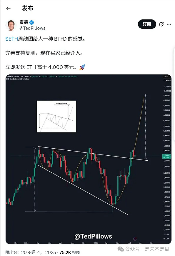 软银2000万美元押注：Oasys能否撬动日本Web3游戏生态？