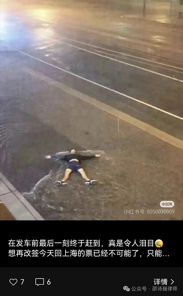 从比特币先驱到加密货币大盗：Jimmy Zhong的双面人生