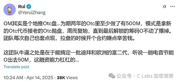 区块链十年沉浮录：一场关于信任的科技实验