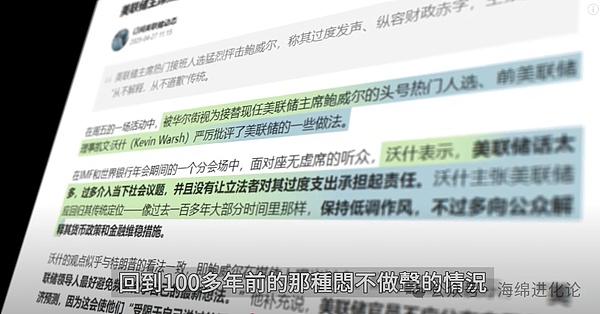蚂蚁集团紧急辟谣：别被稀土稳定币忽悠了！