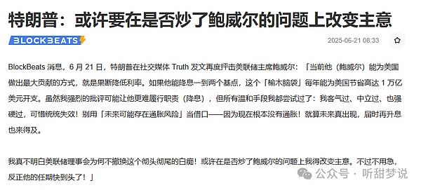 TRON生态新玩家：JustLend为何能在HotsCoin掀起热潮？