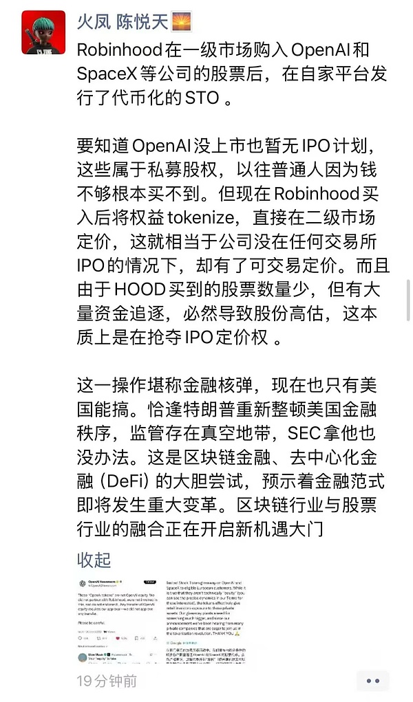 为什么90%的创业公司都搞错了重点？听听风投大佬的真心话