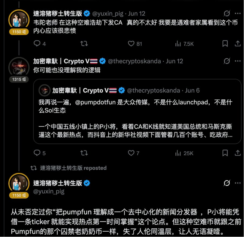 SBF：当硅谷精英遇见加密货币的乌托邦幻想