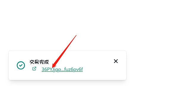 比特币铭文生态：现在入场还来得及吗？