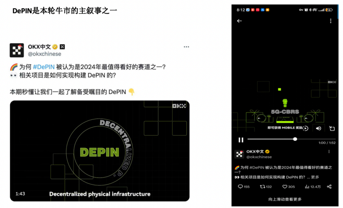 币安与SEC交锋升级：证据争议背后的监管博弈