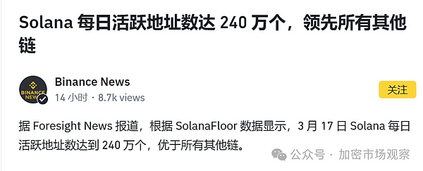Zora Network：NFT界的低调王者，6000万美元融资背后藏着什么？